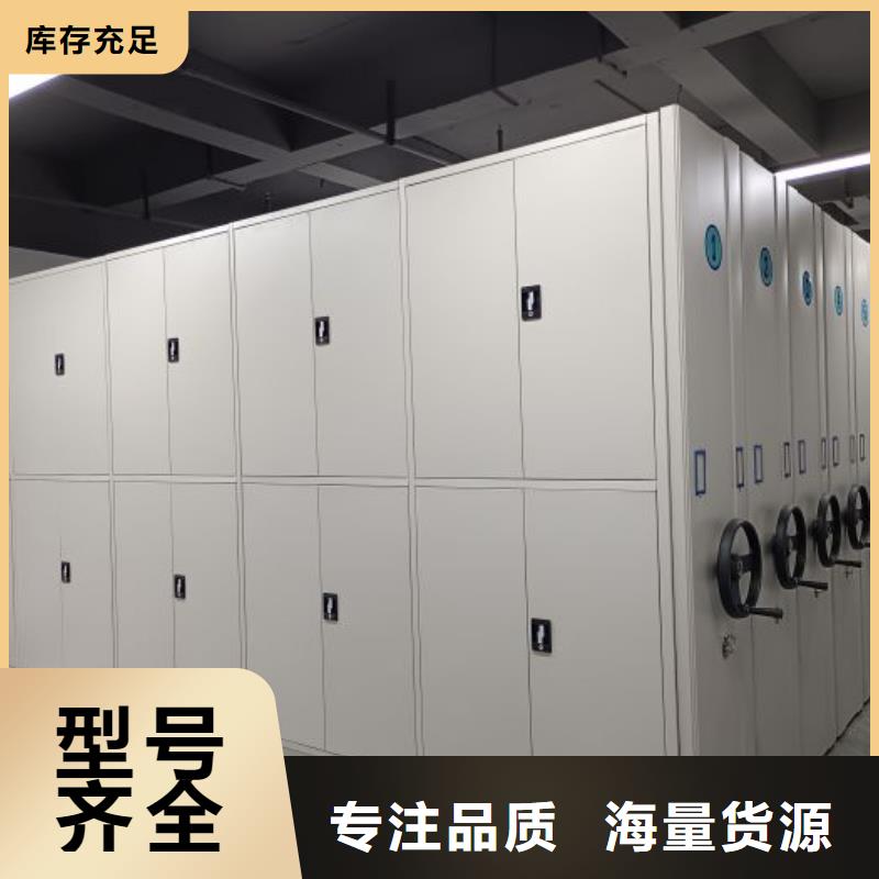 当地有售【鑫康】档案数字化密集柜