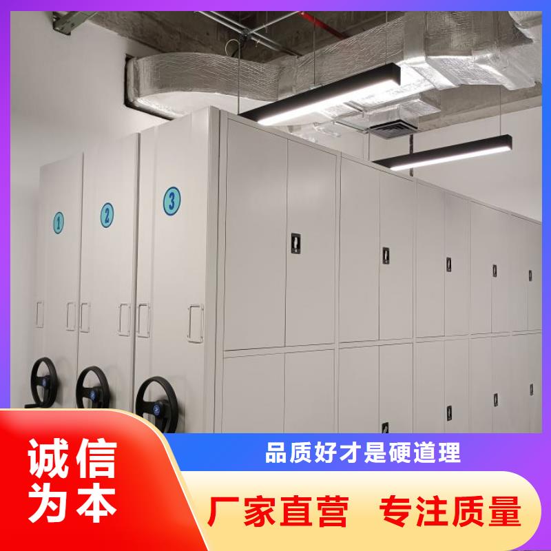 密集文件架提供定制