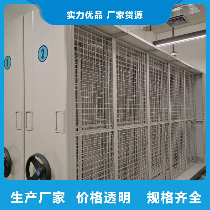 厂家供货【鑫康】移动式密集柜
