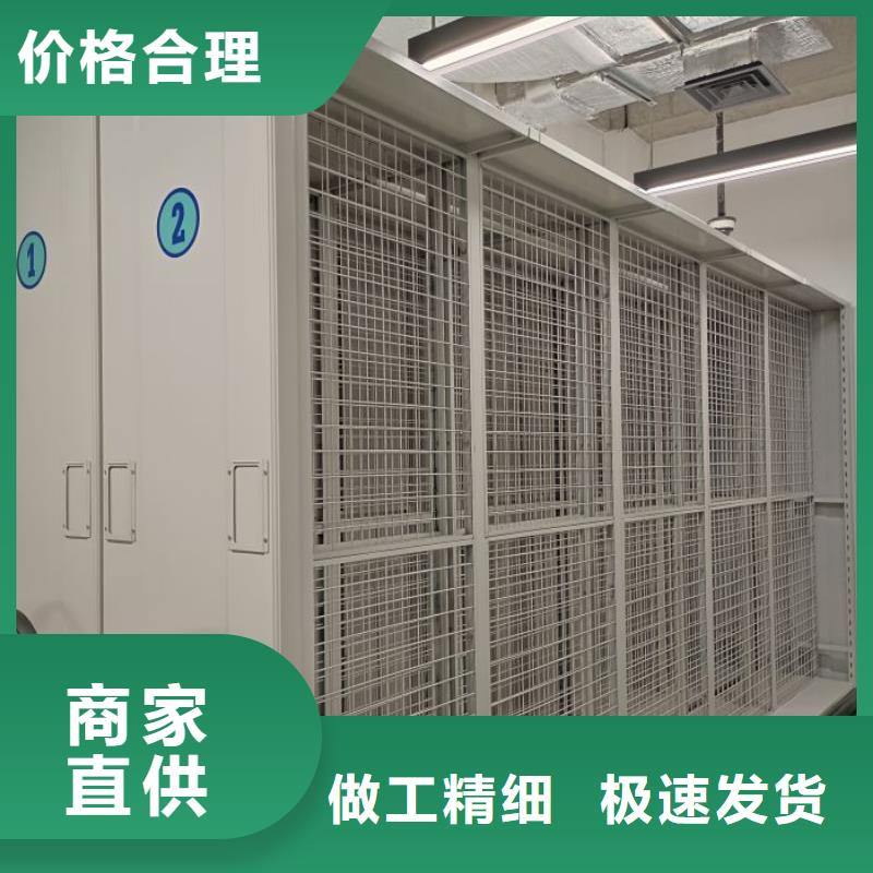 摇把式档案密集柜厂家当天发货