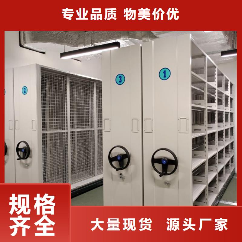 产品的常见用处【鑫康】仓储密集柜