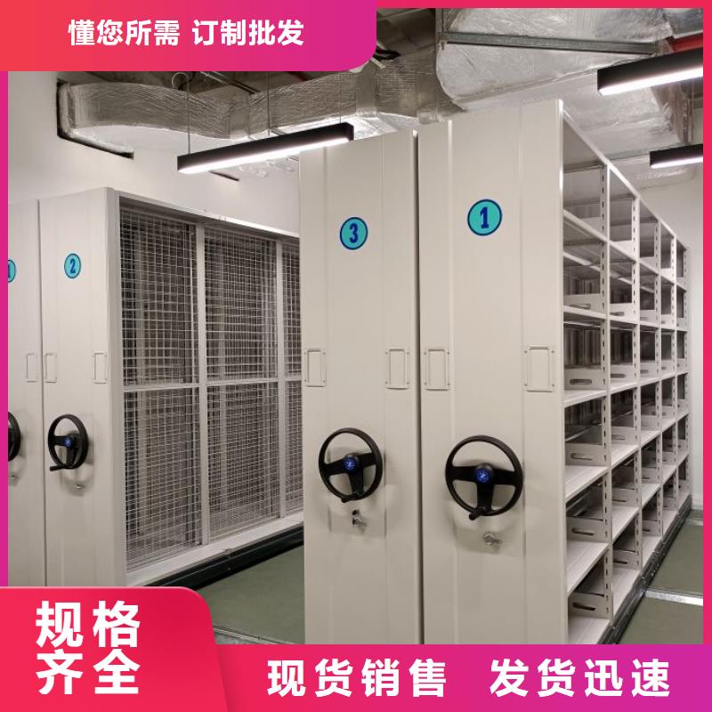 哪里有卖多少钱【鑫康】档案架密集柜