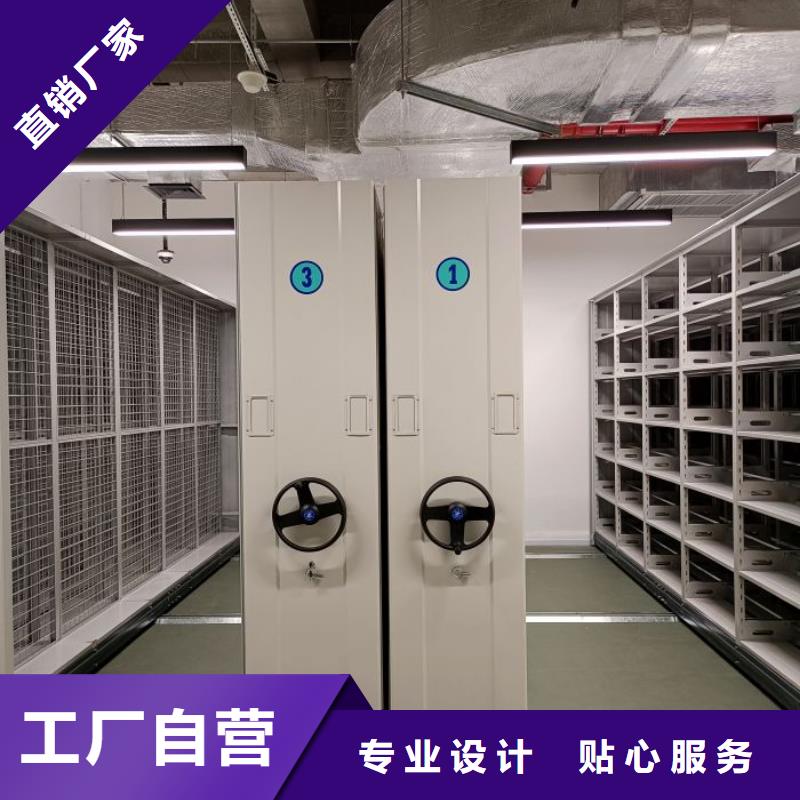 行业内的【鑫康】密集式移动档案柜