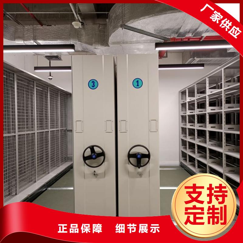 厂家供货【鑫康】移动式密集柜