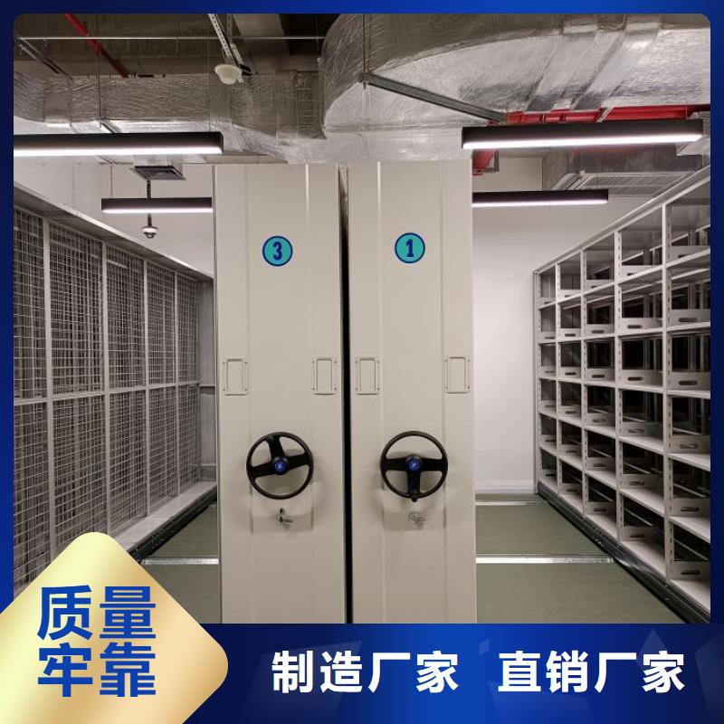 厂家针对国内行业逆境的对应策略【鑫康】档案移动柜