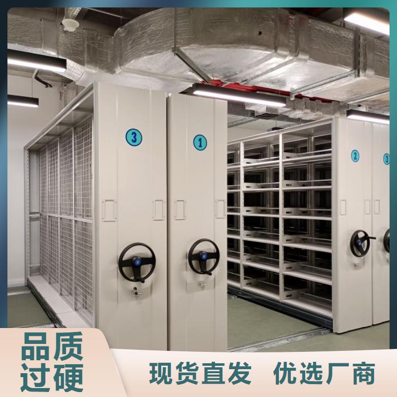 上门安装【鑫康】移动档案文件架