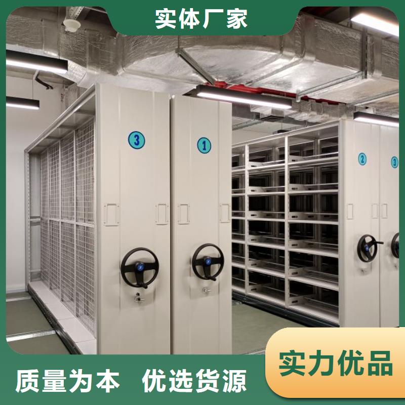 采购信息【鑫康】档案密集架