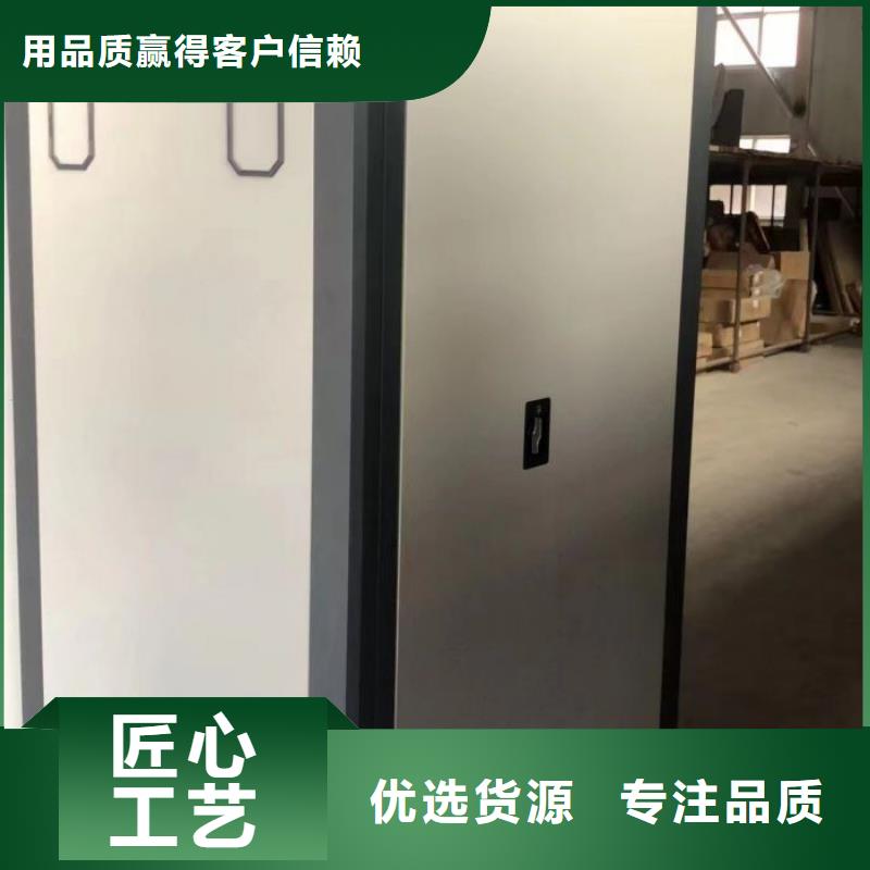 当地有售【鑫康】档案数字化密集柜