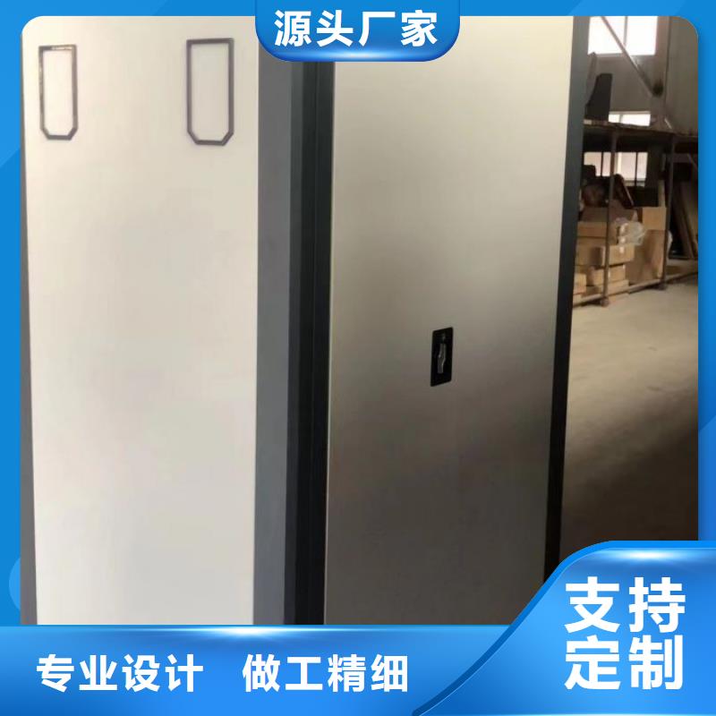 产品的选择和使用秘籍【鑫康】万宁市手摇式密集柜
