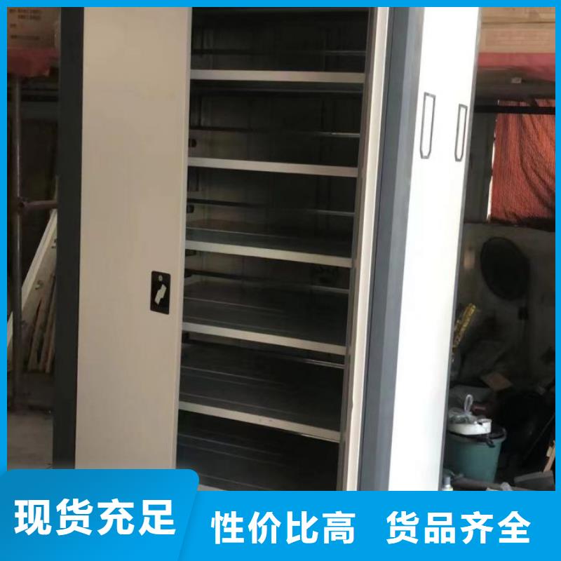 库存充足的项目档案保管密集架基地