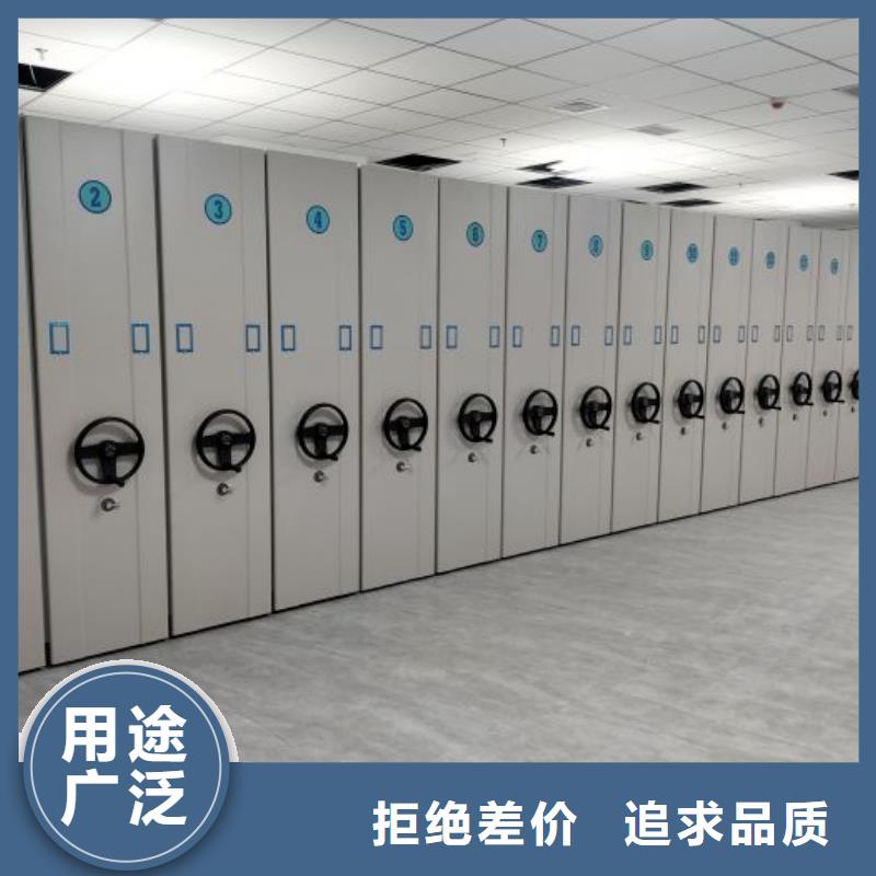 智能电动密集柜可在线咨询价格