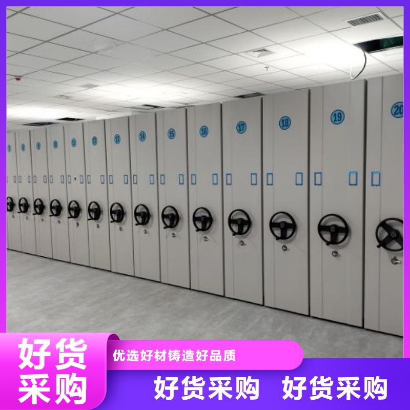 产品分类选择的相关知识【鑫康】箱体式密集架