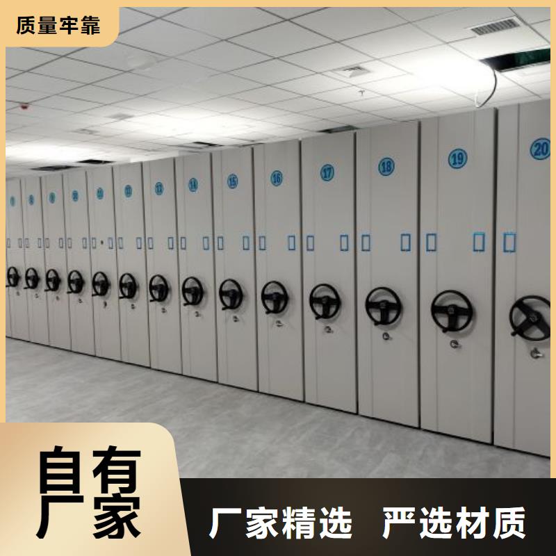 哪里有卖多少钱【鑫康】档案架密集柜