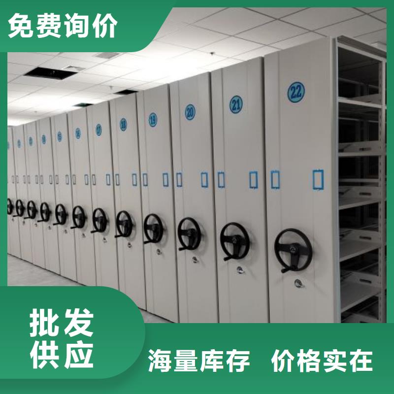 诚信的手动密集档案架生产厂家