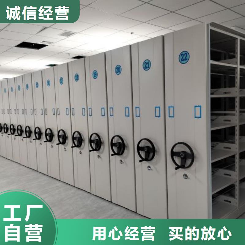 供应厂家【鑫康】档案资料库智能密集柜