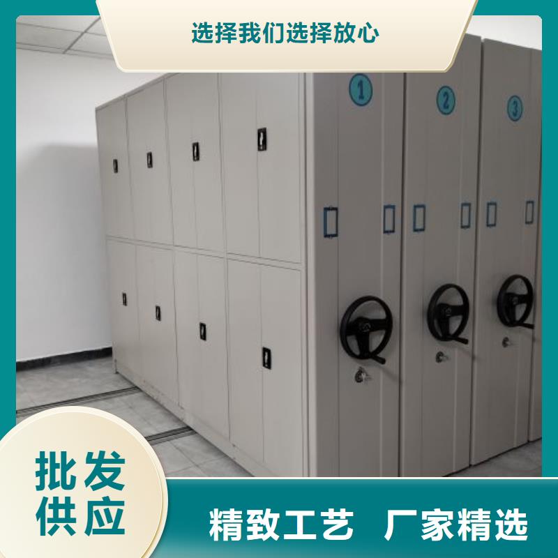 上门安装【鑫康】移动档案文件架
