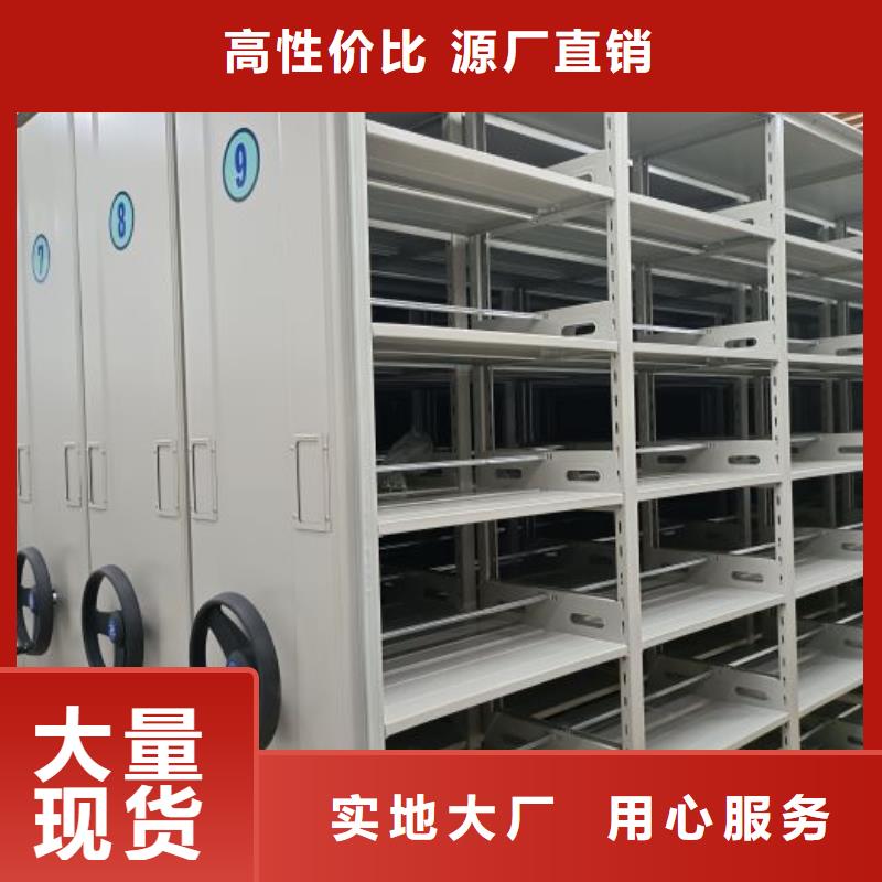 信誉好的移动资料柜生产厂家