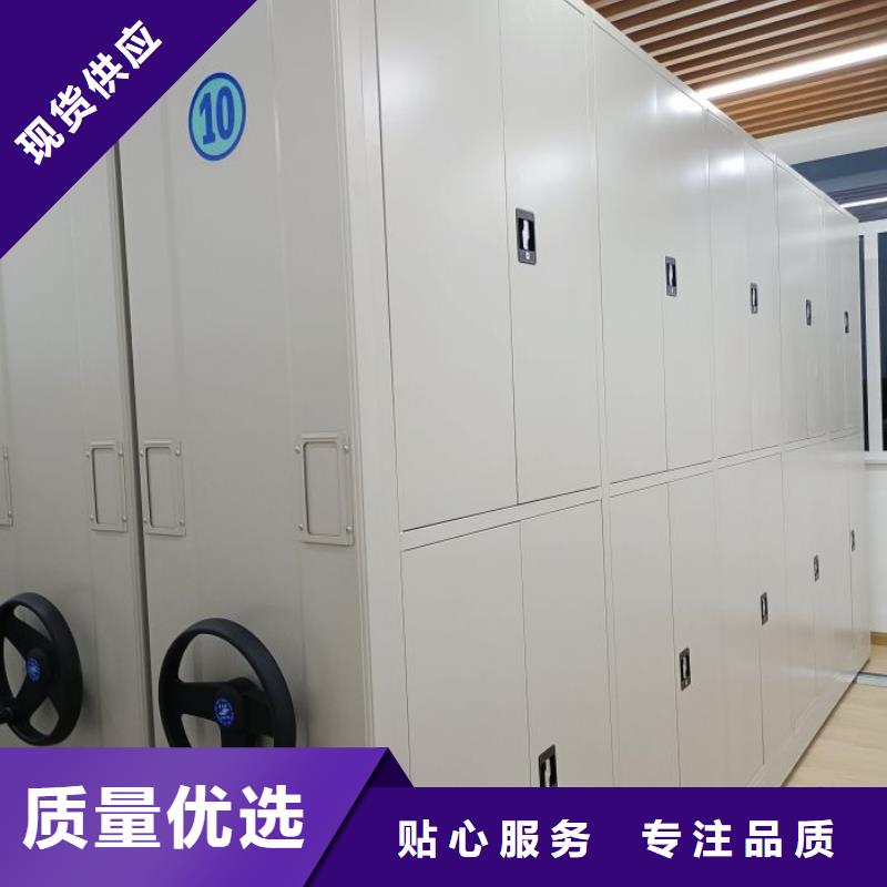 密集档案存放柜常年供货
