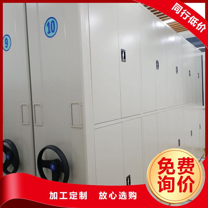 出厂拿货价【鑫康】移动密集资料柜