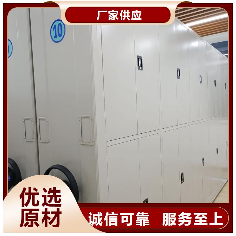 厂家欢迎来电【鑫康】手摇档案密集架
