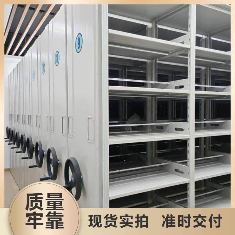 当地有售【鑫康】档案数字化密集柜