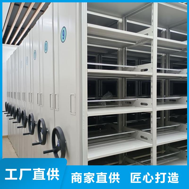 供应档案资料库智能密集柜 档案资料库智能密集柜批发