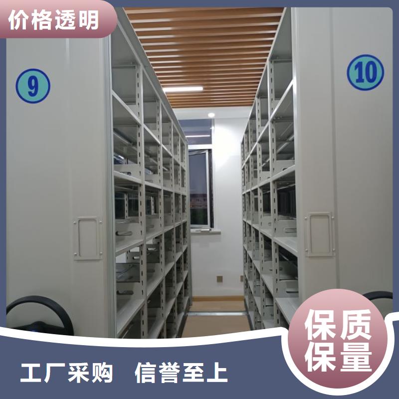 营业网点【鑫康】密集柜档案架
