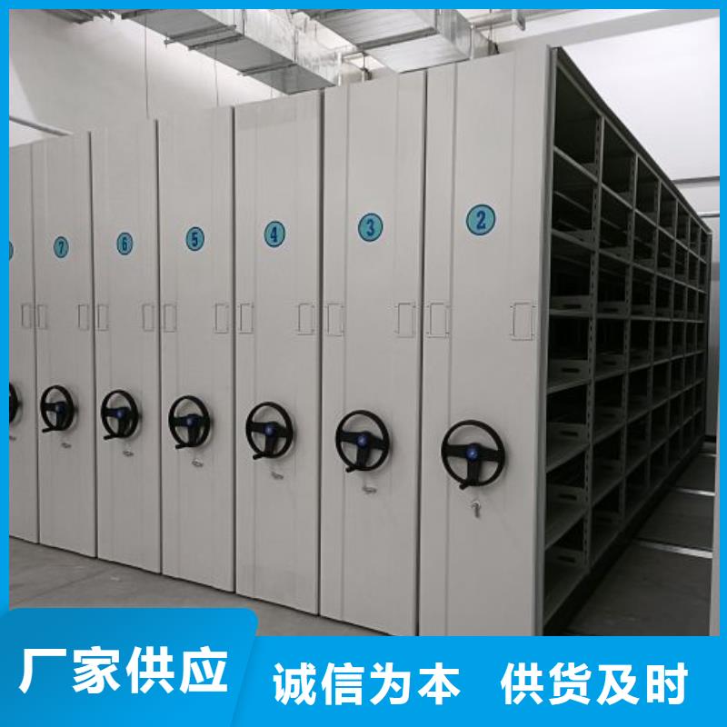 施工队伍【鑫康】档案馆资料密集柜