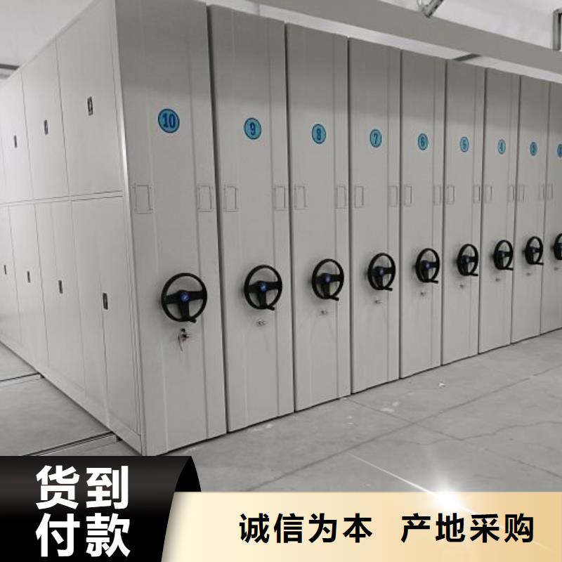 在线咨询【鑫康】全封闭移动档案架