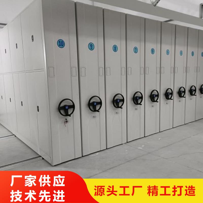 产品的基本常识【鑫康】密集型移动架