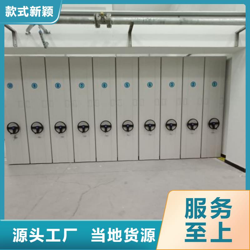 行情走势【鑫康】档案资料库密集架