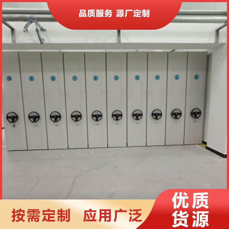 重信誉档案移动柜厂商