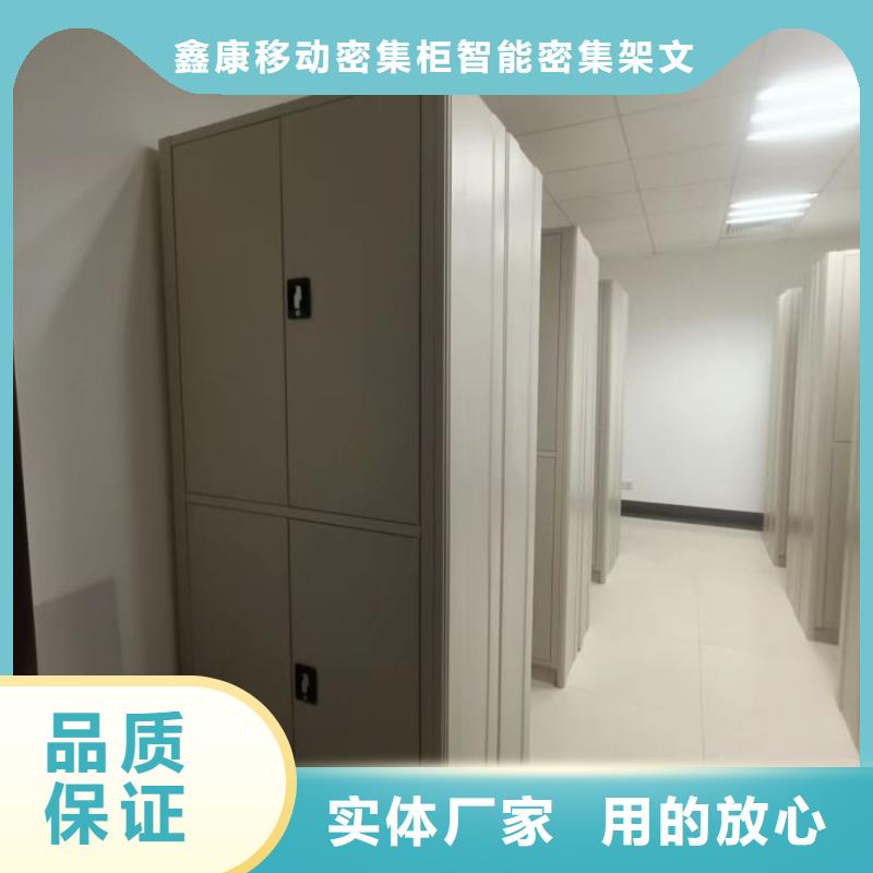 销售价【鑫康】挂电表密集柜
