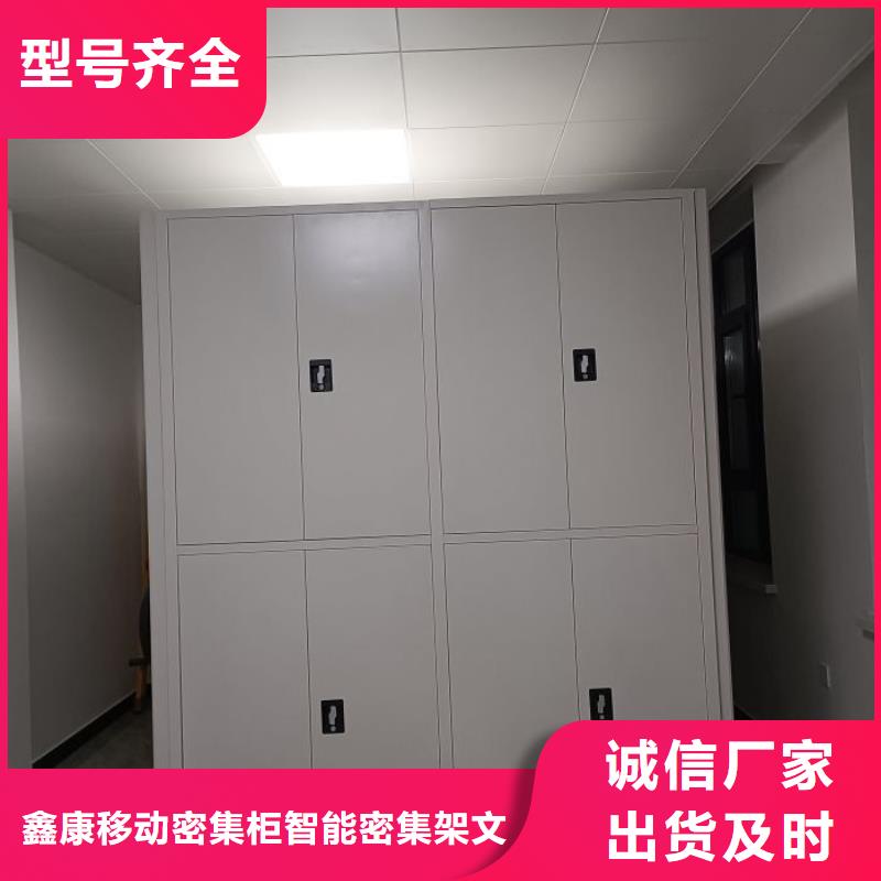 性价比高的密集手动型档案柜厂家