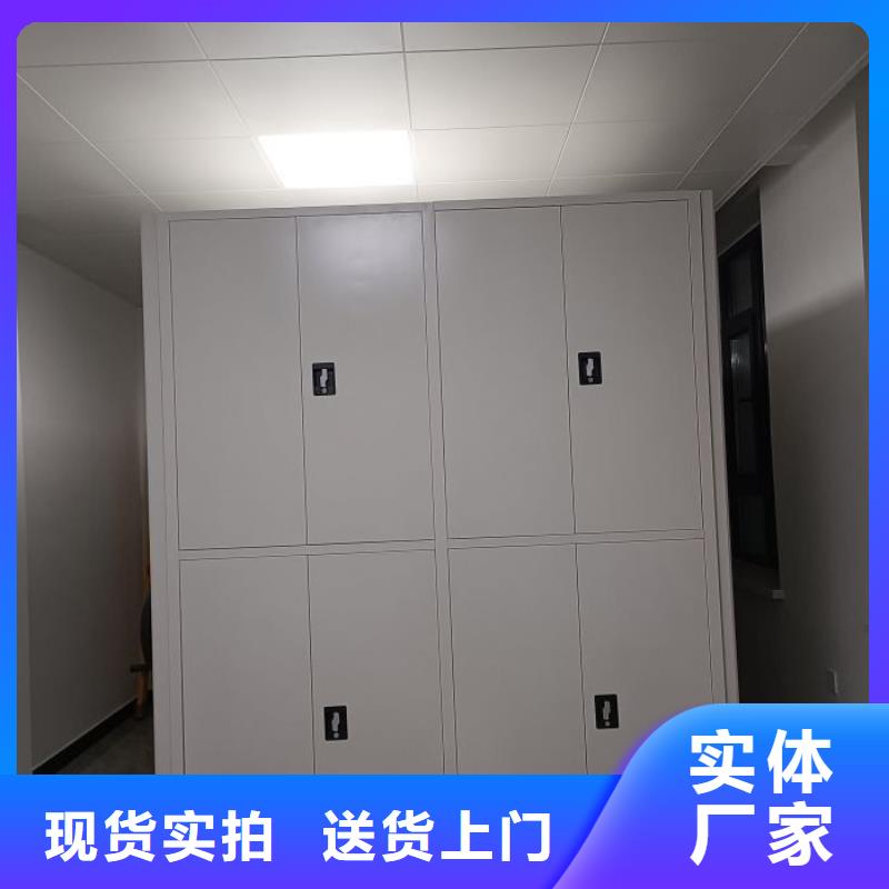 质保十年【鑫康】档案盒密集柜