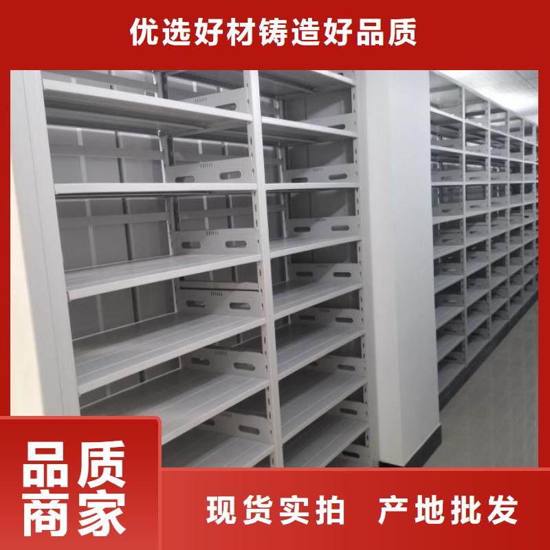 网上促销【鑫康】移动密集铁柜