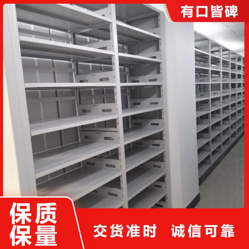 实力供应商【鑫康】手摇档案密集架