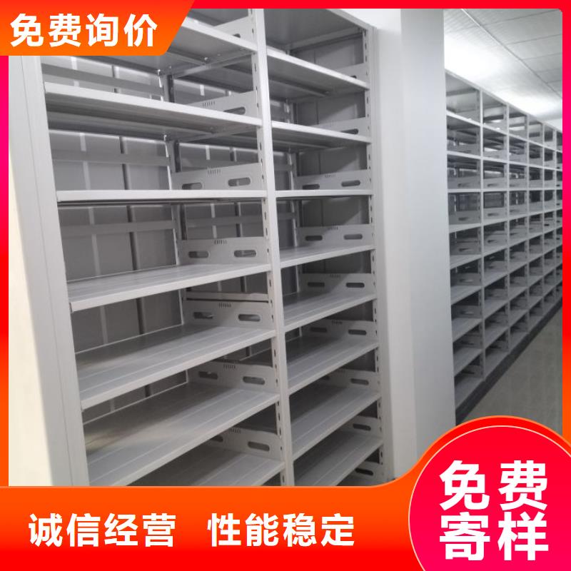 密集档案存放柜常年供货