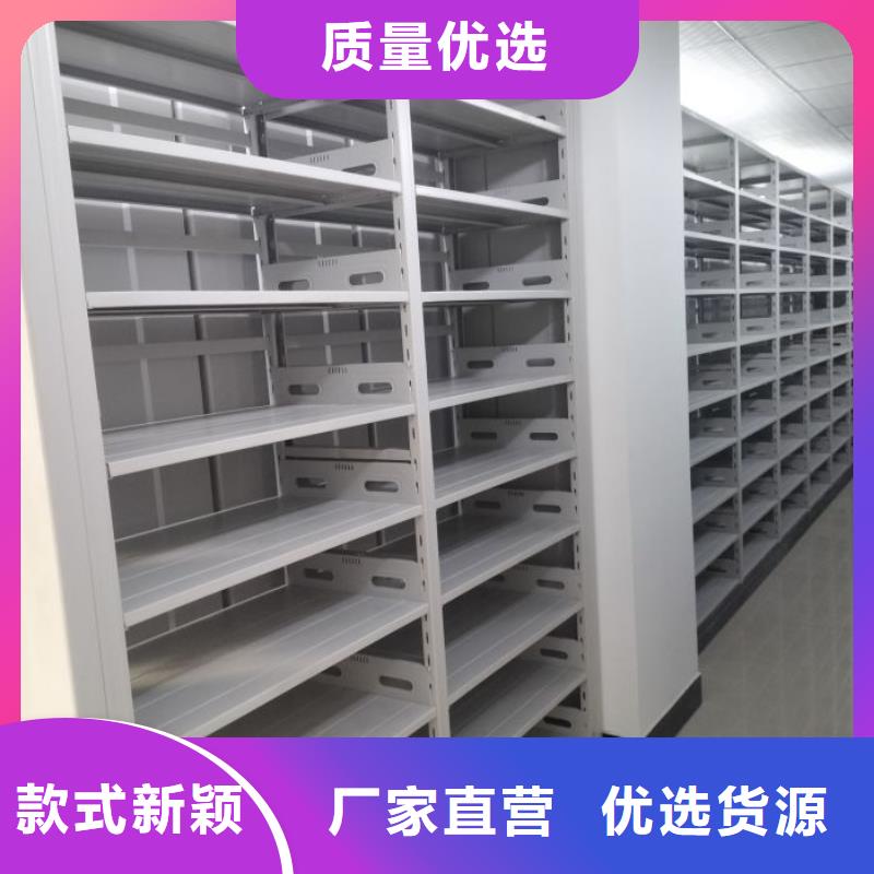 各类产品的不同点【鑫康】挂表密集柜