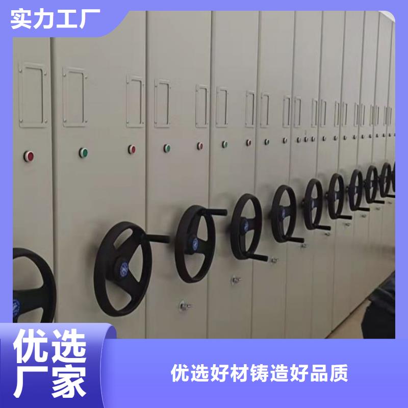 存放档案密集柜品牌:鑫康移动密集柜智能密集架文件柜生产厂家