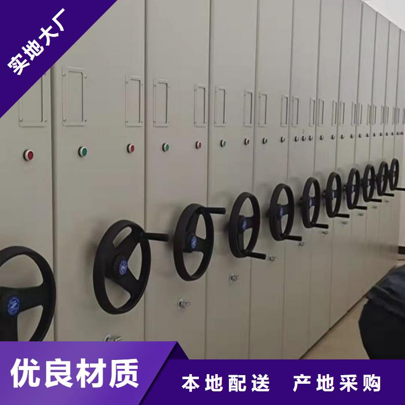 销售价【鑫康】密集柜档案密集架