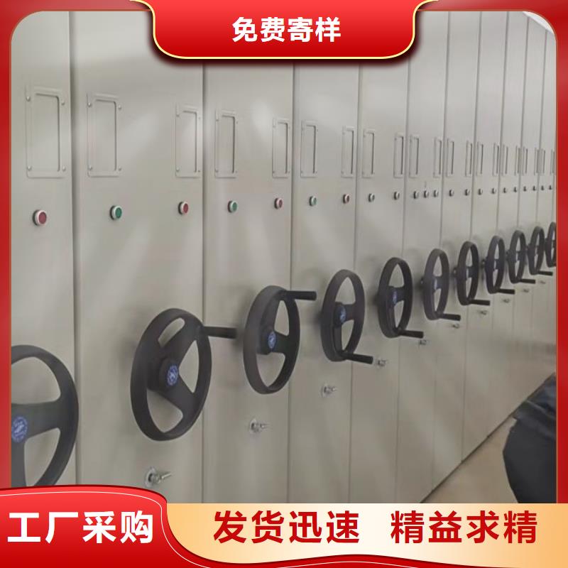 行业内的【鑫康】密集式移动档案柜