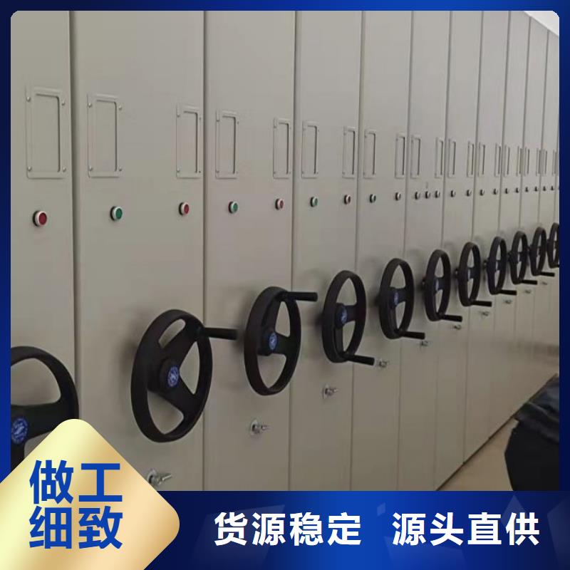 光盘密集柜生产厂家-型号齐全