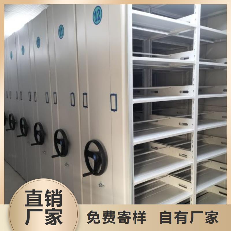 手摇密集档案架厂家发货及时