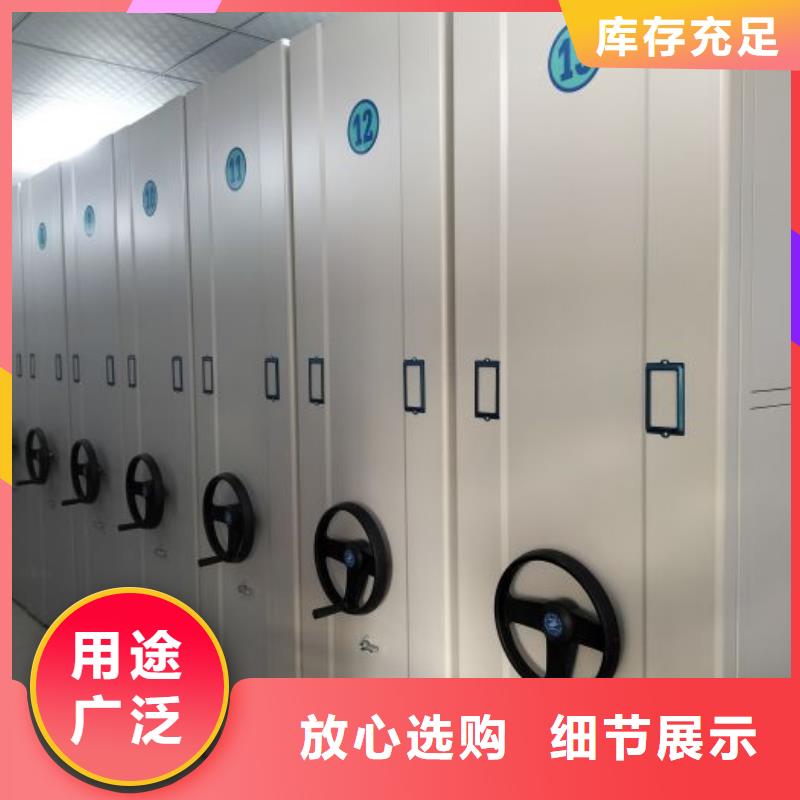 财会凭证密集架工艺精良