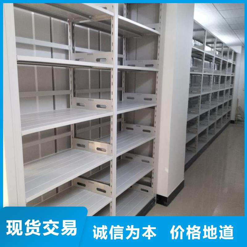 维修电话【鑫康】单证档案密集架