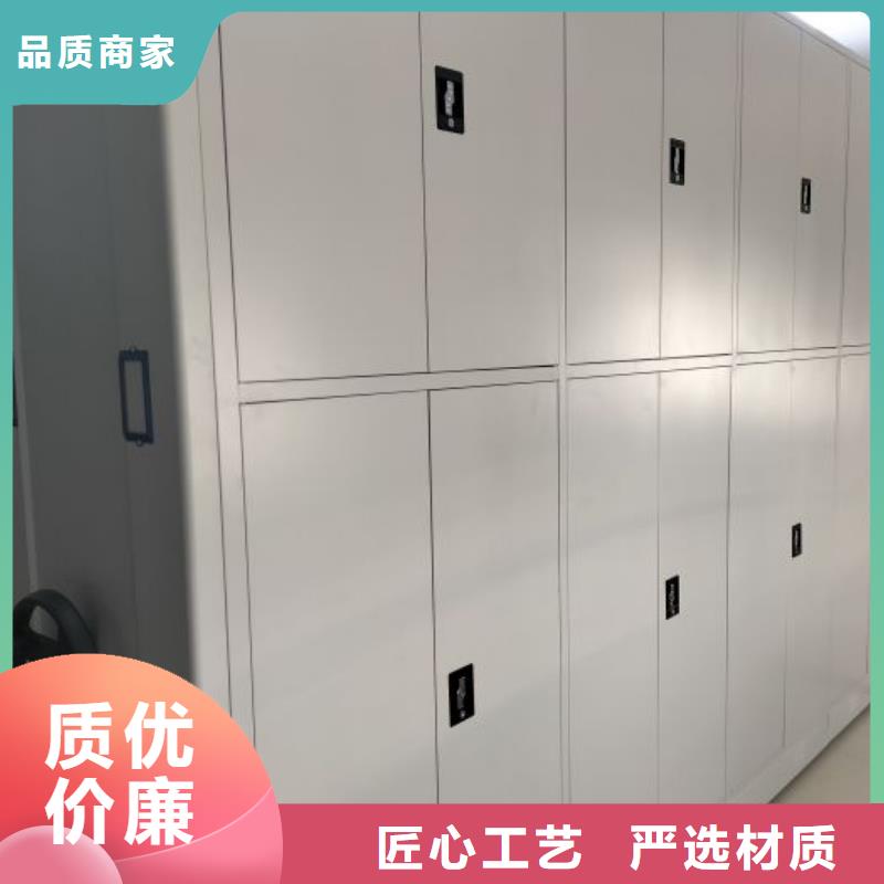 销售方法【鑫康】电脑控制密集架