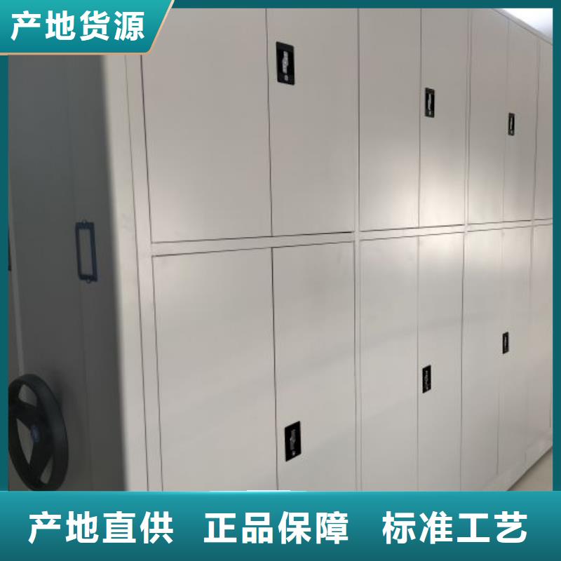 厂家分享给经销商的发展之道【鑫康】密集手动型档案柜