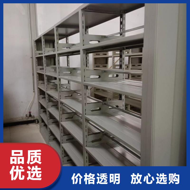 存放档案密集柜品牌:鑫康移动密集柜智能密集架文件柜生产厂家