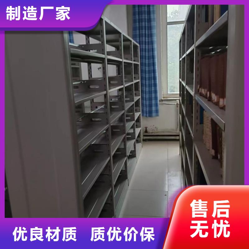 维修电话【鑫康】单证档案密集架